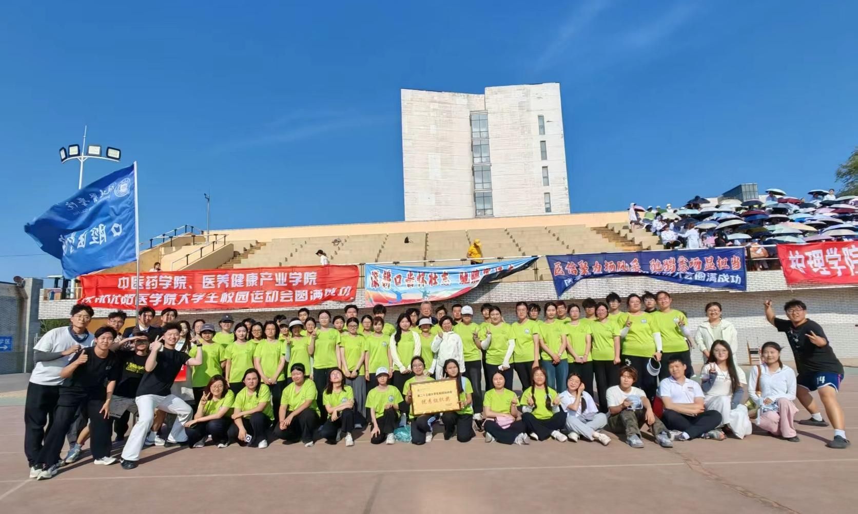 健体润心 赛场建功——sbobet·利记在公司第二届体育文化艺术节运动会中喜获佳绩