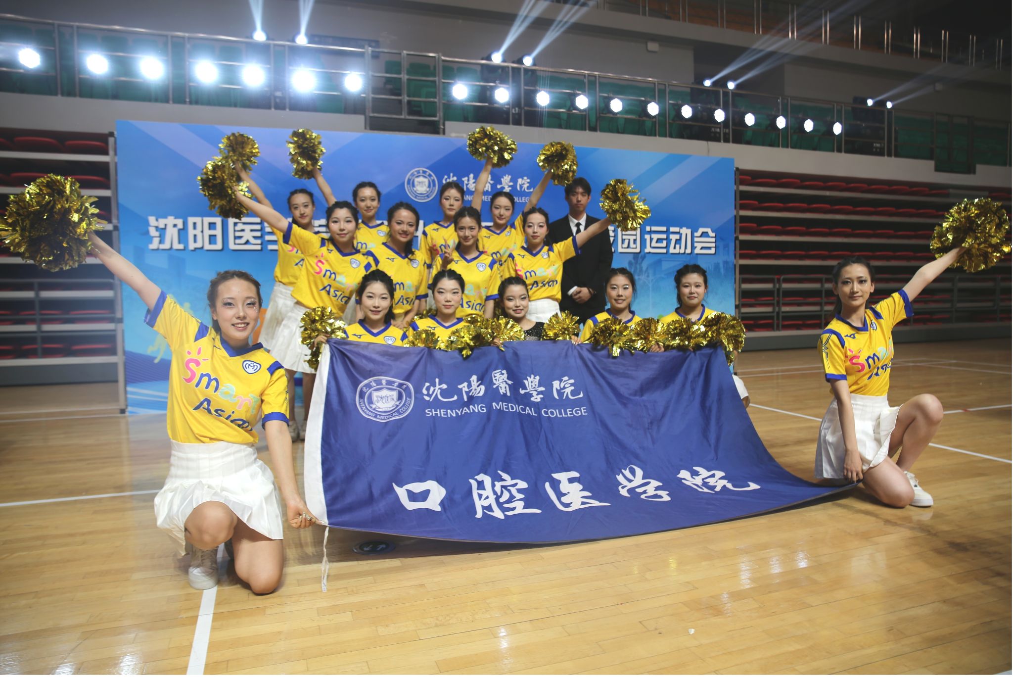 sbobet·利记第二届体育文化艺术节系列报道之二：sbobet·利记斩获啦啦操比赛季军